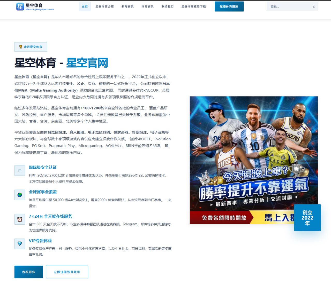 kaiyuan-live-game.com 编辑组