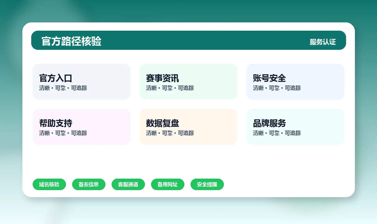 kaiyuanlivegame 官方入口、APP下载与帮助中心界面