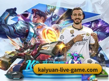 kaiyuanlivegame 官方入口、APP下载与帮助中心界面