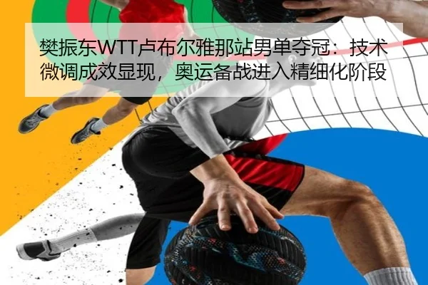 fan-zhen-dong-lu-bu-er-ya-na-zhan-nan-dan-duo-guan-ji-shu-wei-diao-cheng-xiao-xian-xian-ao-yun-bei-zhan-jin-ru-jing-xi-2-140.jpg