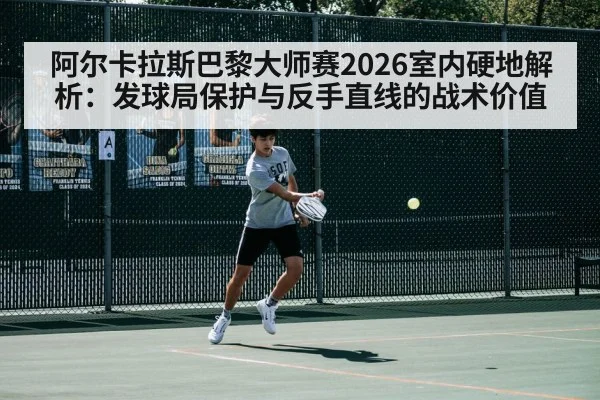 tennis player backhand stroke